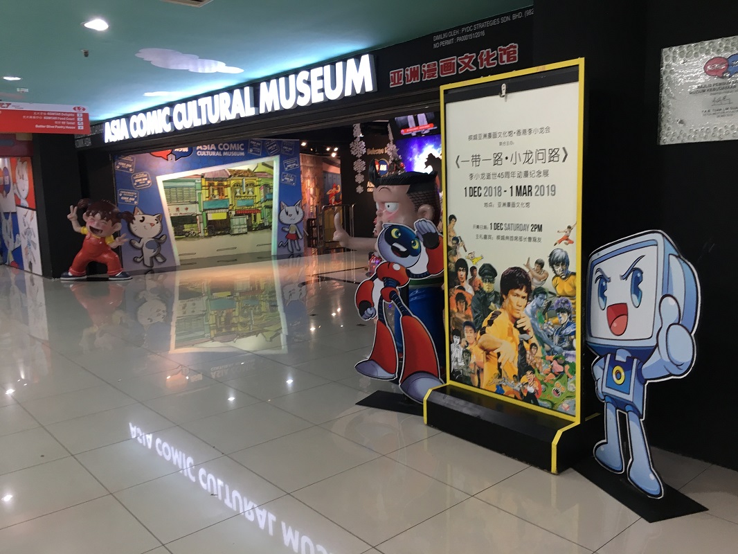 位於指定為世界遺產的喬治市內的亞洲漫畫文化館（Asia Comic Cultural Museum）入口處擺有許多馬來西亞原創角色的看板。攝影／蔡沛霖。