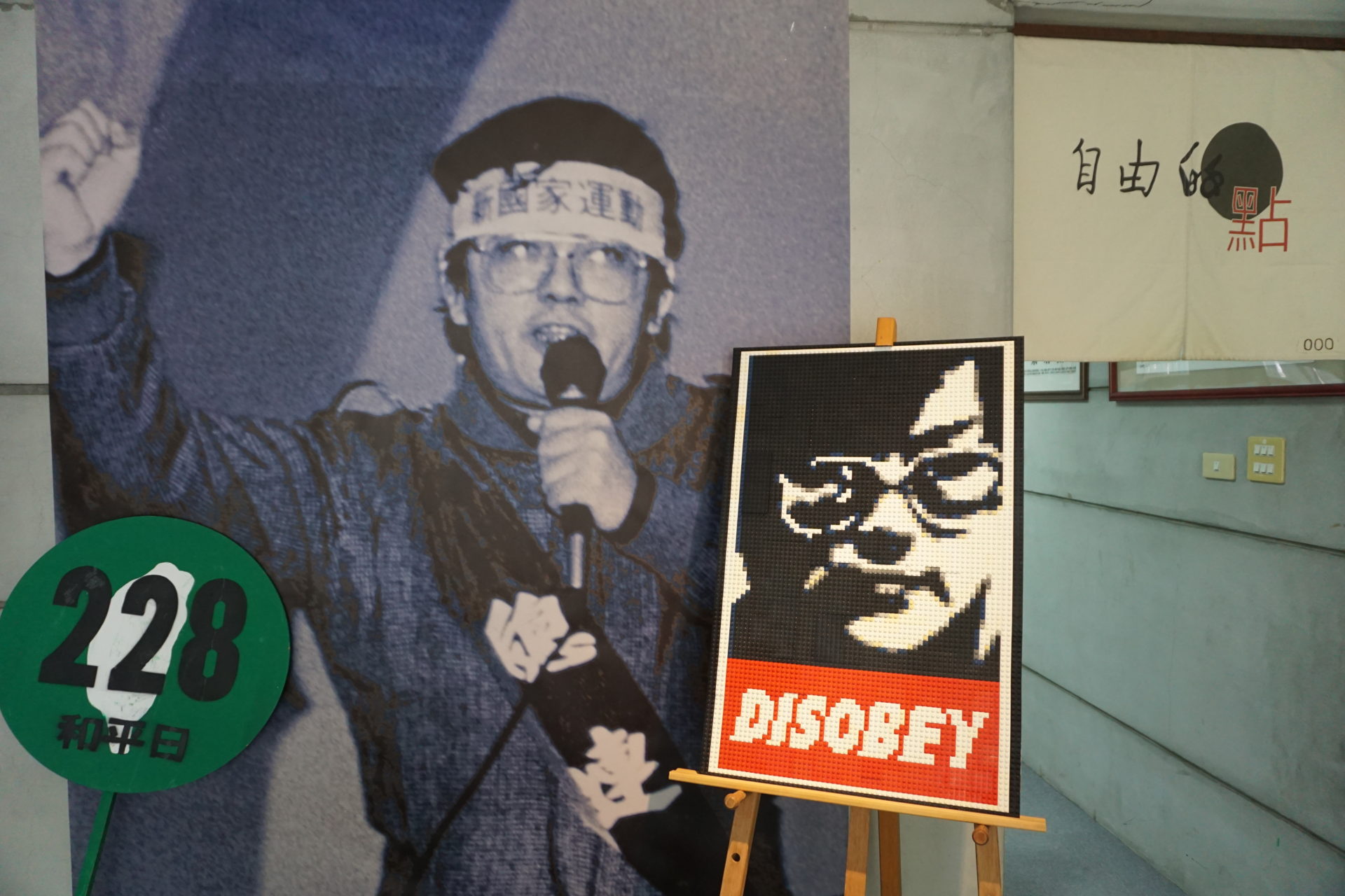 【Museums Link Asia-Pacific】Make the Spirit of Free Speech Spread Out: The Challenge and Practice of Nylon Cheng Memorial Museum