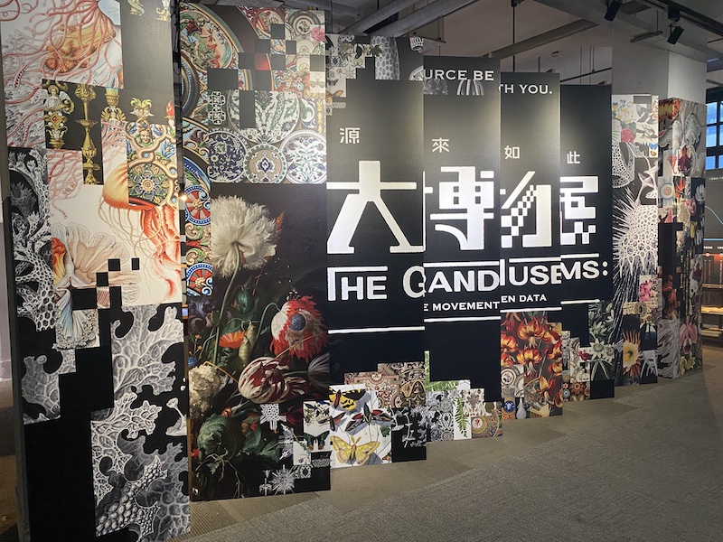 【博物之島專文】打開寶庫，讓人們談起/共享藏品：台灣設計館「源來如此！大博物展」