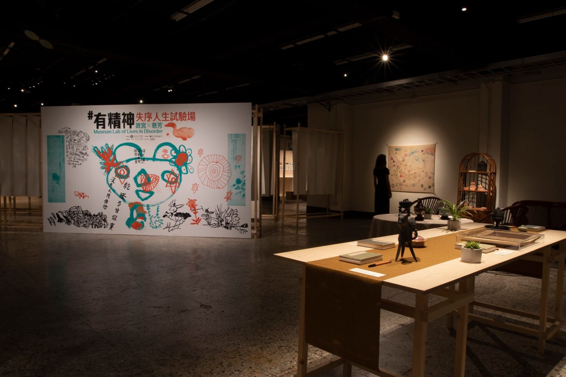 【Museums Link Asia-Pacific】The Therapeutic Power of Museums – How National Palace Museum Shortens the Distance with Mentally Challenged Individuals